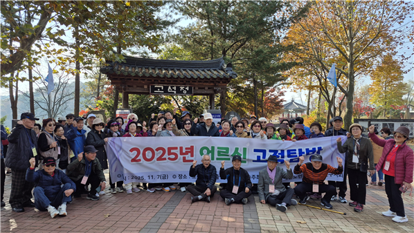 금천구지회, 하반기 고적 탐방 기사 이미지