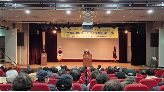 금천구지회, '노인학대예방 및 노인인권 보장을 위한 교육’ 실시 기사 이미지