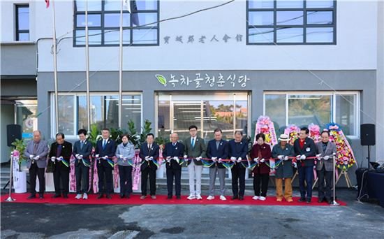 보성군지회, 녹차골청춘식당 개업  기사 이미지