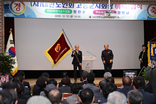 고흥군지회, 제13·14대 지회장 이·취임식 개최 기사 이미지