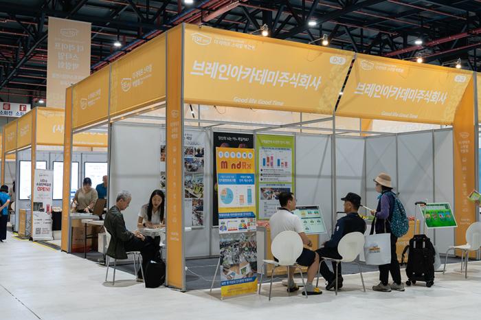 브레인아카데미, 「더 라이프 스타일」 박람회서 '신이어마켙'과 의미 있는 협업 기사 이미지