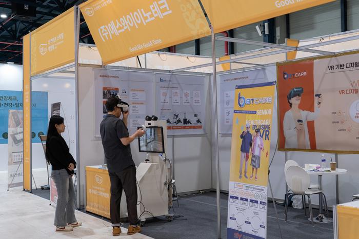 VR로 즐기는 맞춤형 인지훈련, BTCARE 기사 이미지