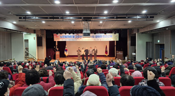 금천구지회, 2026년도 노인일자리 및 사회활동 지원사업 참여자 안전교육 기사 이미지