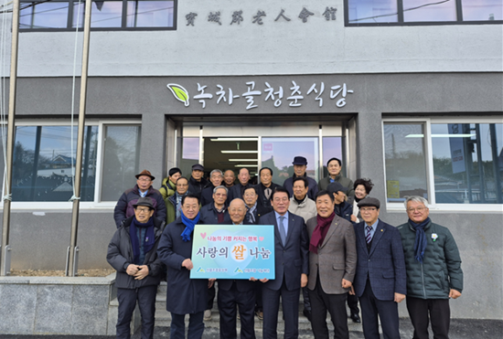 보성군지회, 사랑나눔 쌀 지정기탁 전달식 기사 이미지