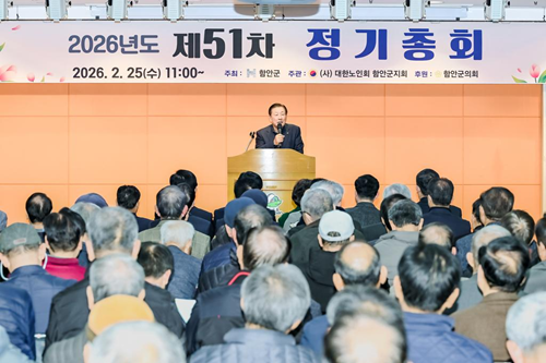 함안군지회, 제51회 정기총회 개최 기사 이미지