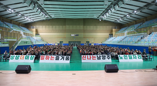 남양주시지회, 2026년 노인일자리사업 직무소양교육 기사 이미지