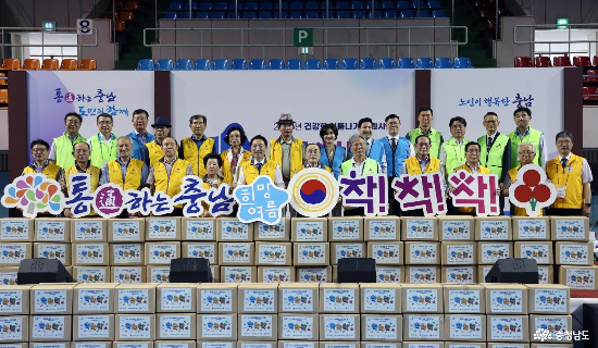 충남연합회, 어르신 여름나기 지원 행사 기사 이미지