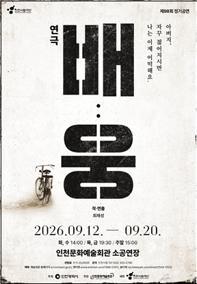 “아버지, 자꾸 젊어지시면 나는 이제 어떡해요” 기사 이미지