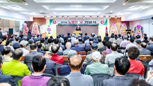 함안군지회, 제30회 노인의 날 기념식 기사 이미지